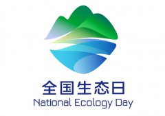  2024年全国生态日标识、招贴画等宣传素材发布 