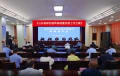  明确12项重点任务 | 《山东省绿色建筑高质量发展工作方案》印发 