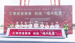  雄安质量 | 雄安新区已开工项目总建筑面积4476.3万平方米 