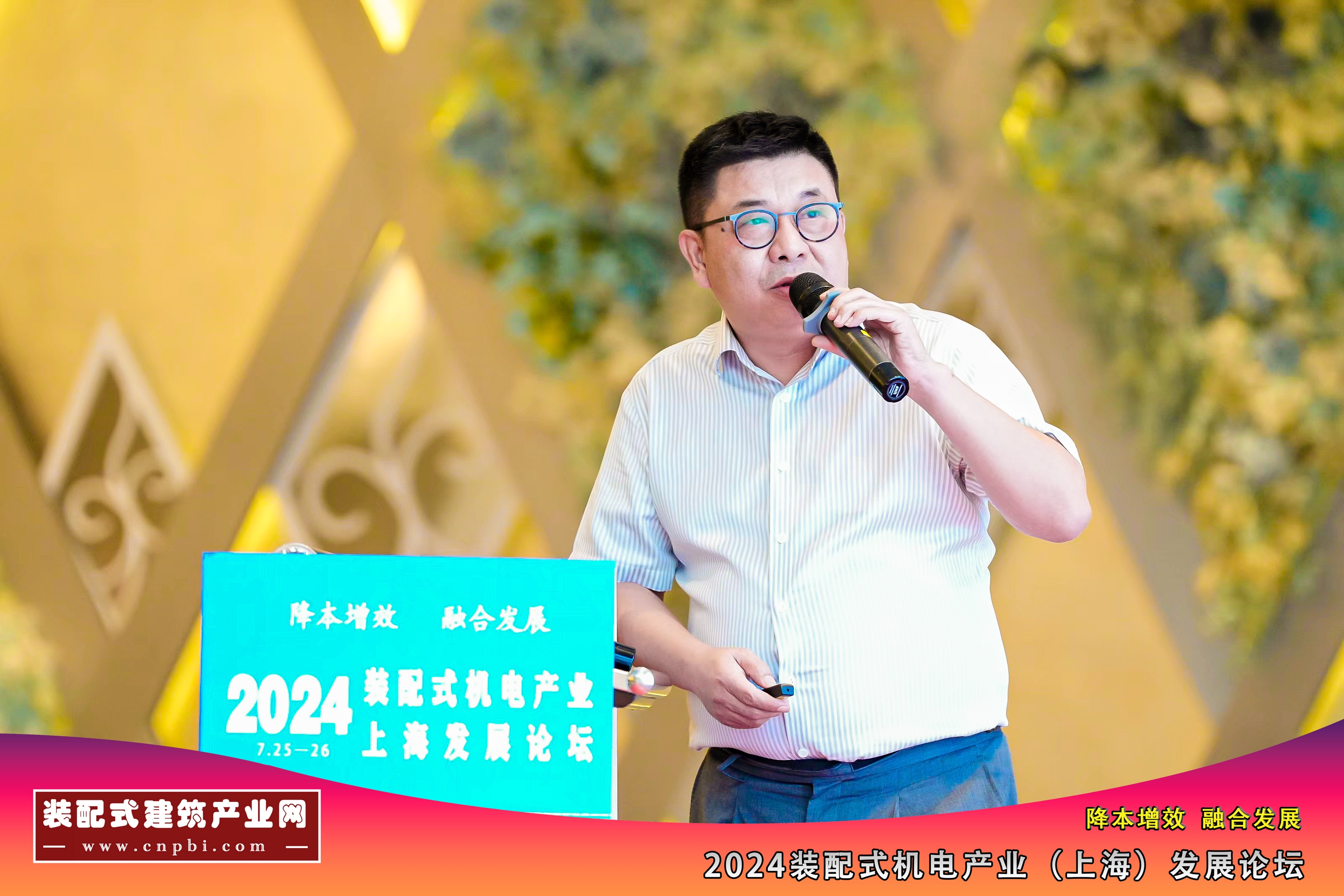 侯仑 ▶ 建筑机电装配式一体（DFMA)设计 