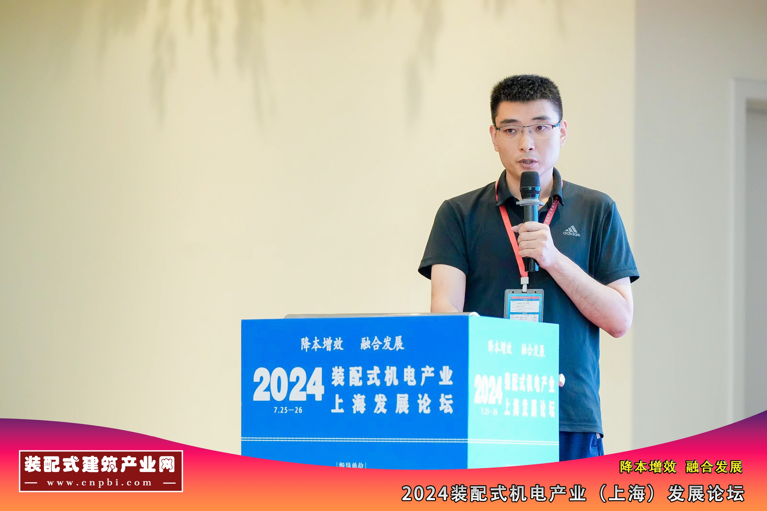  姚琳强 ▶《装配式高效能源站工程技术规程》《民用建筑装配式通风系 