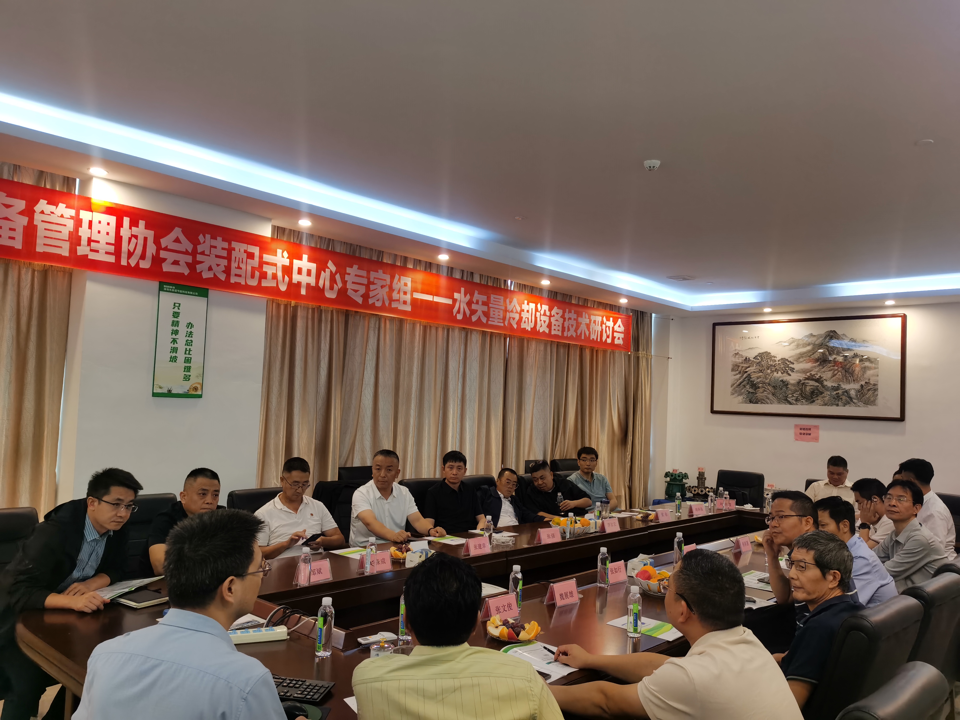  装配式机电调研行 | 走进深圳市辰诺节能科技有限公司 