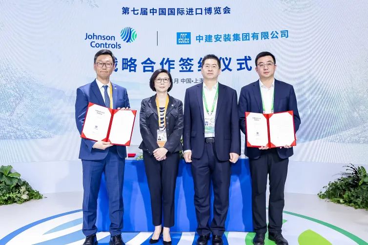  建造尖货进博购！中建安装“高端买手”挑中啥？ 