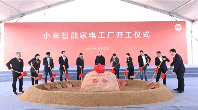  小米智能家电工厂武汉开工 | 中建三局人志续“小米速度” 