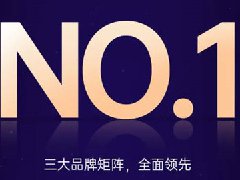 海信日立2025合作伙伴大会释放重要战略信号 