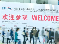  2025中国供热展 | 海尔智慧楼宇精彩亮点抢先看！ 