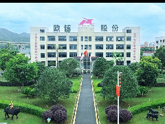  欧博股份：恢弘开篇，招兵买马，广纳贤才！ 