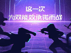  特灵「特」攻队空降天津，开启极限挑战 