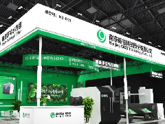  磁谷与您有约丨济南国际生物发酵展（3.3-3.5） 