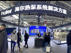  暖通行业的开年盛宴：2025供热展海尔智慧楼宇带来哪些精彩看点？ 