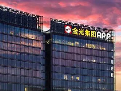  “磁谷”磁悬浮真空泵海外大放异彩，助力亚洲浆纸(APP)降本增效 