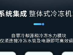  低碳先锋，国祥蒸发冷开启高效节能新纪元 