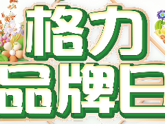  DeepSeek，比我更懂空调！ 