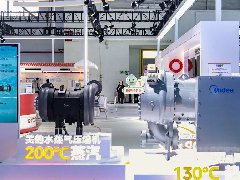  美的高温热泵新品来袭，持续助力工业领域节能增效 
