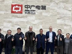  丹佛斯高层到访中广电器集团总部，共探全球市场合作新篇 