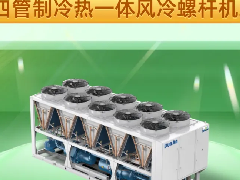  盾安中央空调为绿色未来 “节” 尽全力，共筑低碳未来 