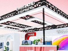  倒计时3天！|长虹中央空调邀您共赴2025HPE中国热泵展 