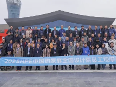  80位全国设计院总工齐聚 | 四季沐歌空气能HPE2025中国热泵展总工团交流会盛大召开 