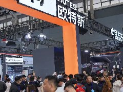  收获双料大奖！中广欧特斯闪耀2025中国热泵展 