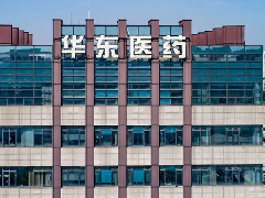  智控温湿，守护健康 | 欧博空调助力华东医药打造高品质医药环境 