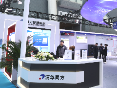  同方智慧能源亮相热泵展，领航热泵产业绿色升级 