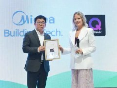  MBT Climate亮相德国ISH暖通卫浴展 