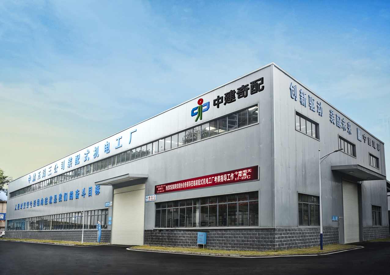  走进住建部首批推广装配式机电技术背后的创新实践 