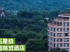  品质#再进化 | 成都青城豪生国际酒店：焕新旅居体验 