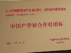  美的空调“微气候”，引领健康空气生态 