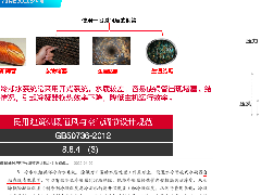  智领运维 | 第19期日立e站双核黑科技破解行业痛点 
