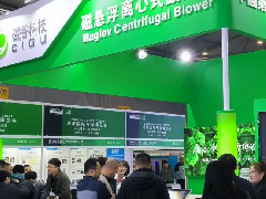  成都环保展速递|磁悬浮新质生产力，解锁节能新密码! 