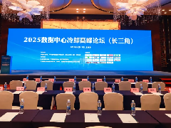  持续发力！海尔智慧楼宇绿色算力引领数据中心低碳时代 