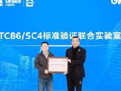  GMCC美芝携手GMPI成立国内首个压缩机国际标准验证联合实验室 