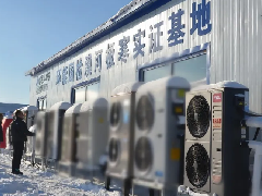  极境的温暖奇迹！TCL空气能漠河极寒挑战再创新高！ 
