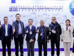 AI赋能照明行业 同方光电绘制城市光影，共筑美丽中国 