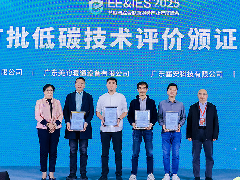  美的楼宇科技荣获全国首批CQC认证“低碳技术评价证书”！ 