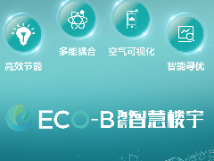  创新突破，海信中央空调4款产品荣膺“2025中国制冷展创新产品” 