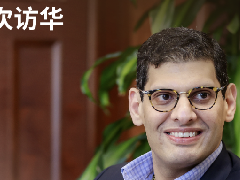  开利亚太区及中东和非洲地区新任总裁Michael Lotfy Gierges首次访华 