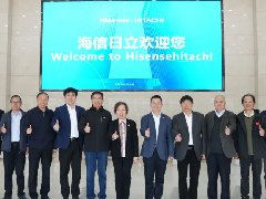  海信日立：两项全新成果，整体技术获“国际领先”评估！ 