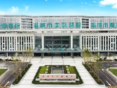  欧博空调 | 专业赋能淄博市中医医院，打造舒适环境守护患者健康 