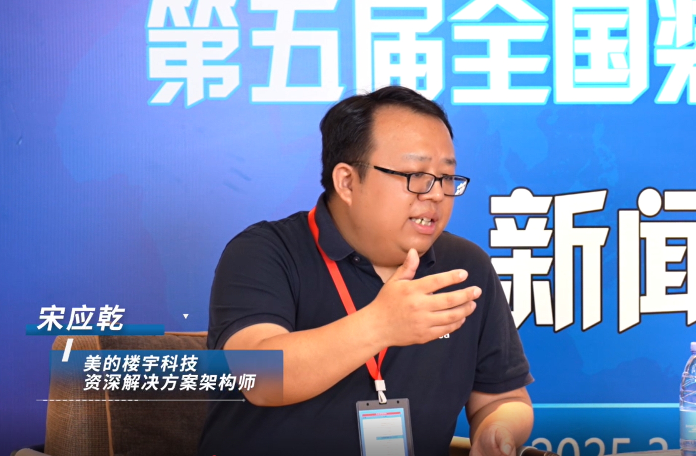 宋应乾：适配性是美的楼宇科技构建装配式机电高品质交付体系的基石 