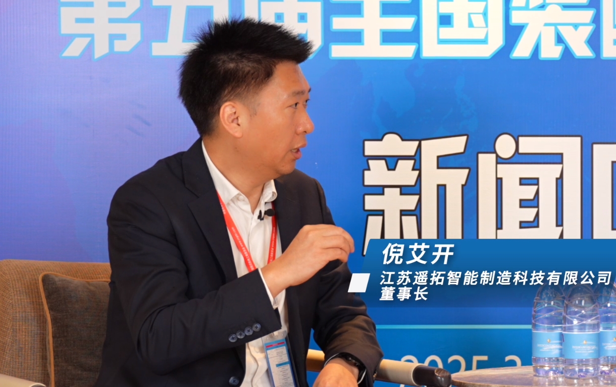  倪艾开：产品化让装配式机电更具核心竞争力 