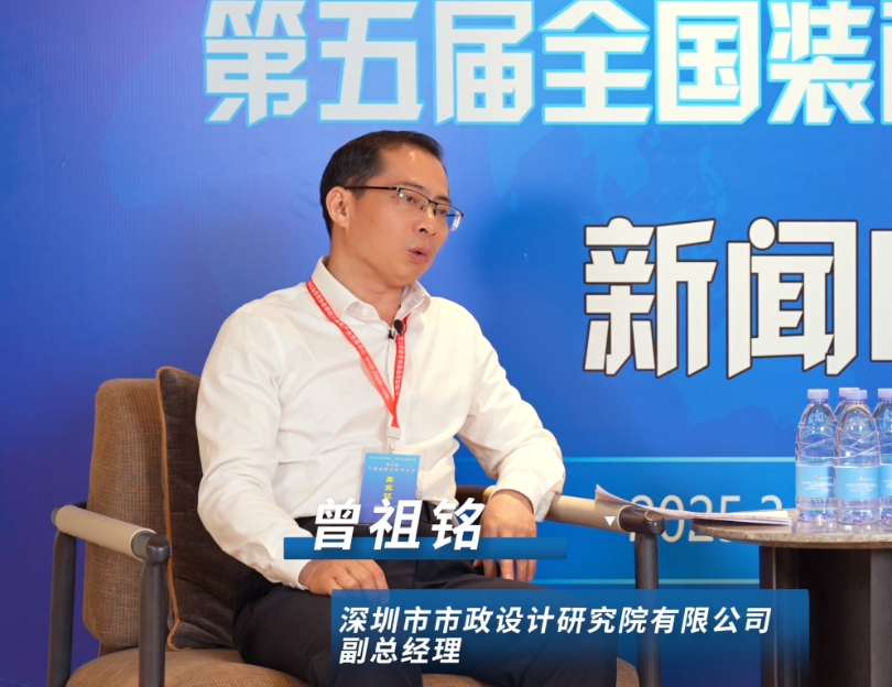  曾祖铭：现实需要是大力发展装配式机电的重要推动力 