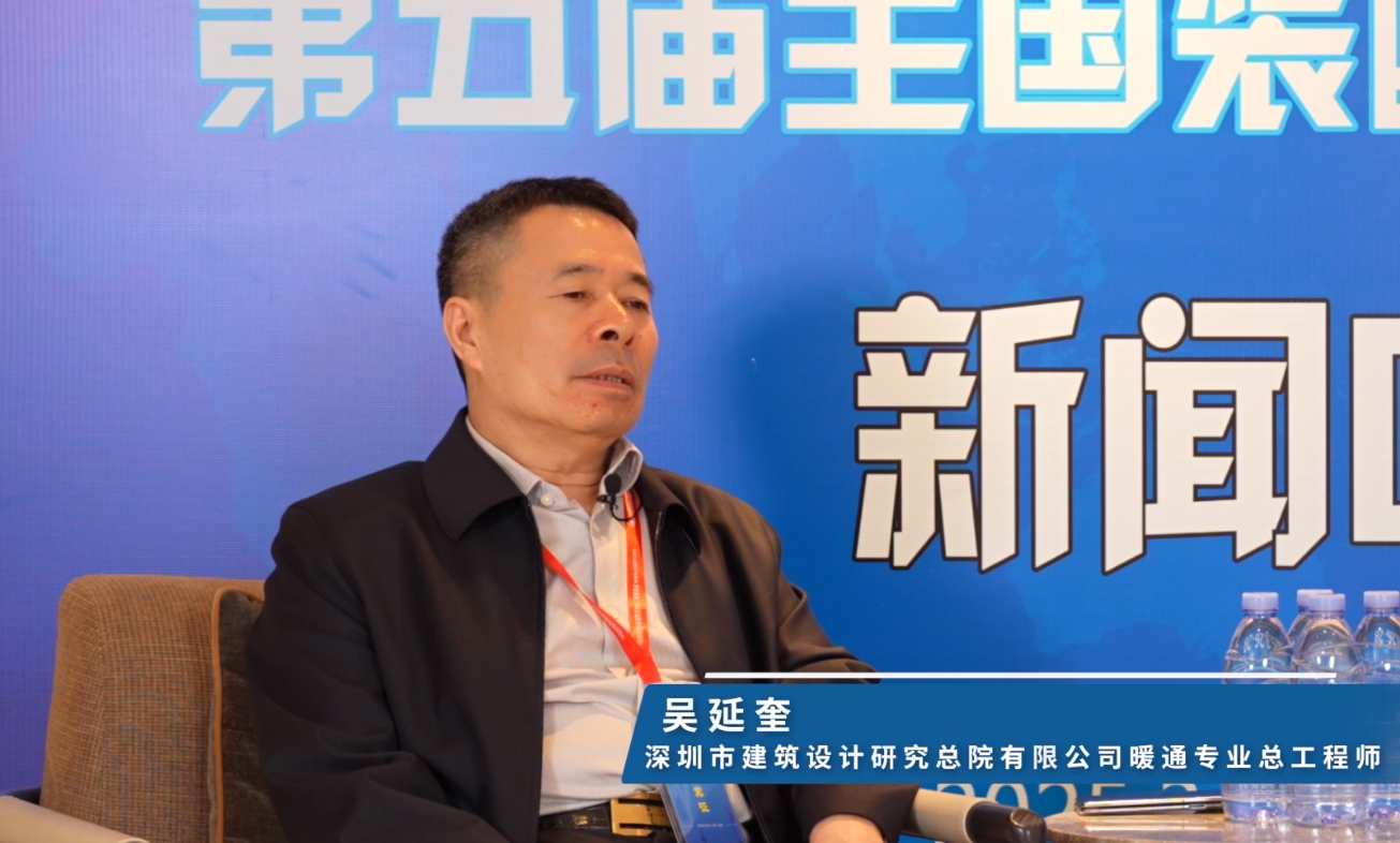 吴延奎：大协同是装配式机电高速发展的根本 