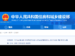  又一国标！中广参与空气源热泵相关评价指标等起草工作 