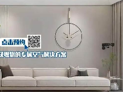  克莱门特热泵助力减碳，共赴绿色之约 