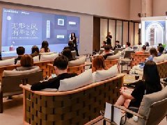  三星空调·精英设计师美学私享沙龙火热直播中 