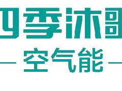  四季沐歌集团致风灾地区用户/客户的告知书 