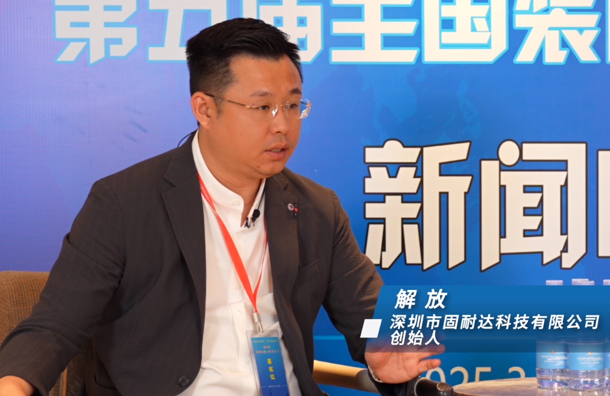  解放：固耐达装配式支吊架，打破传统行业困境、让机电安装更简单 