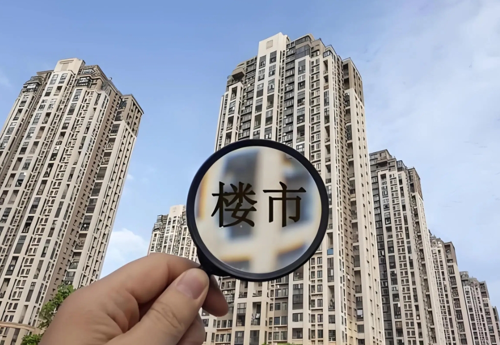  2025年1—2月份全国房地产市场基本情况 